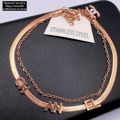 Браслет мед.сталь24К 10352 ( 22см+ 5,5 см.) на ногу 